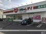 その他　くすりのレデイ　味酒店（その他）まで273m