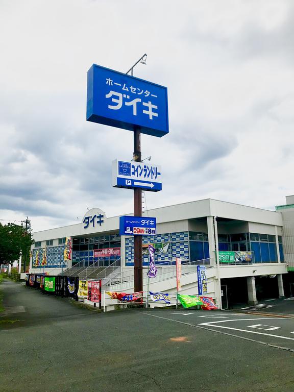 ホームセンター　DCMダイキ北部店（ホームセンター）まで382m