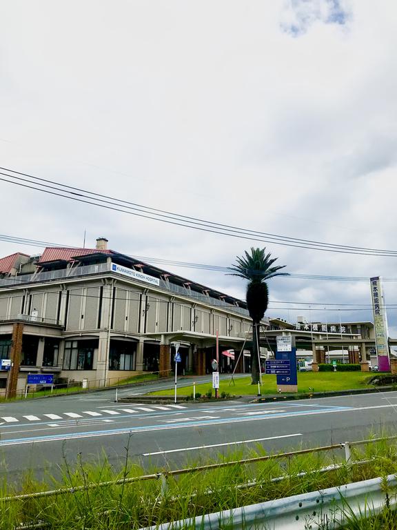 病院　寿量会熊本機能病院（病院）まで181m