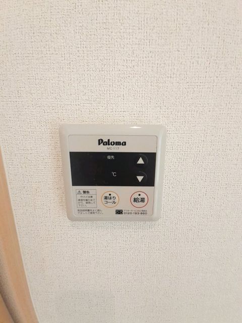 【宇部市上町のマンションのその他設備】