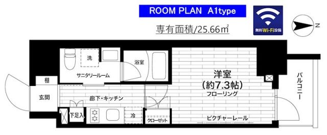 ステージグランデ八王子IIIの間取り