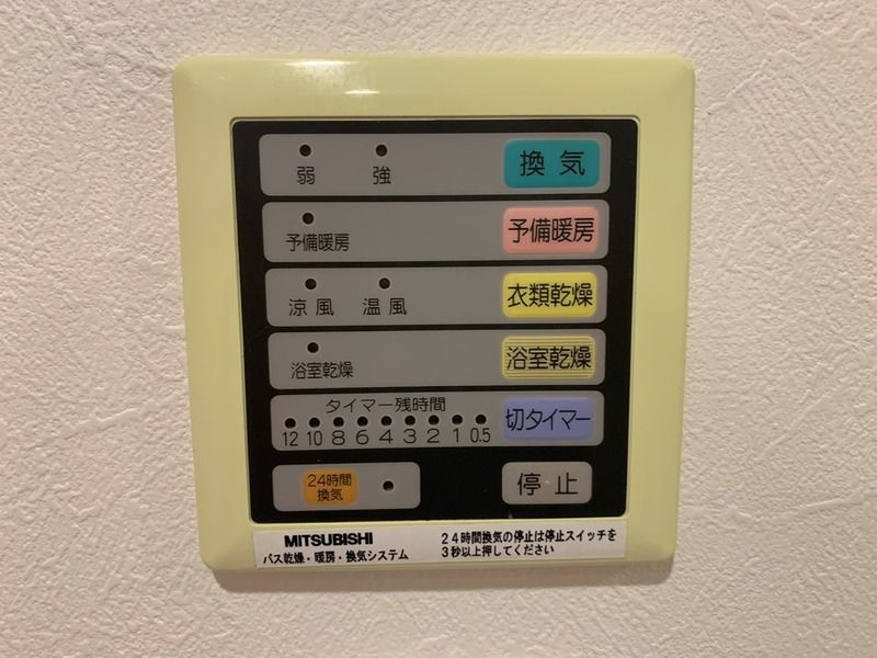 【目黒区南のマンションのその他】