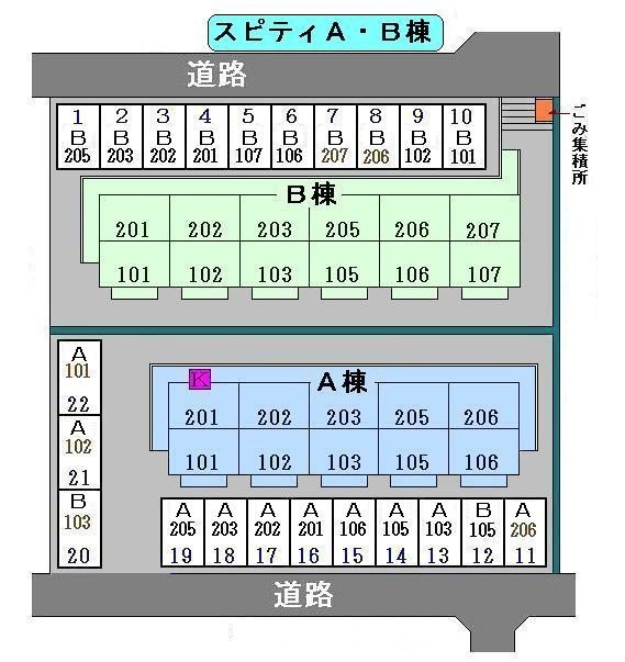 【スピティ Ａ棟のその他】