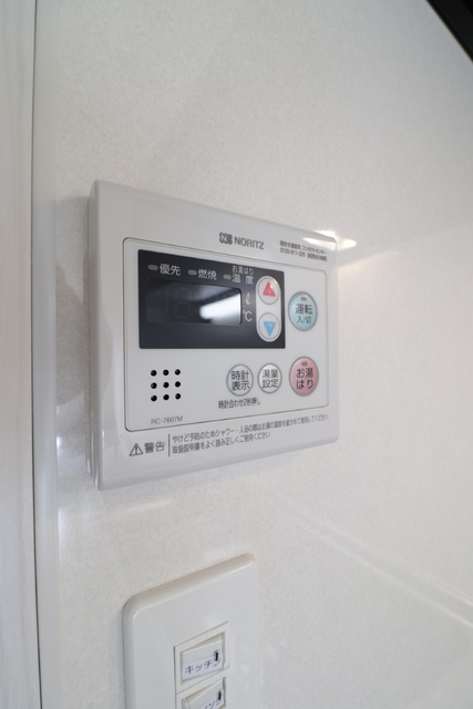 その他設備　給湯スイッチ