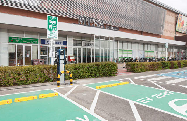 スーパー　メッサオークワガーデンパーク和歌山店（スーパー）まで313m