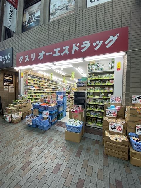 ドラックストア　オーエスドラッグ赤羽店（ドラッグストア）まで479m