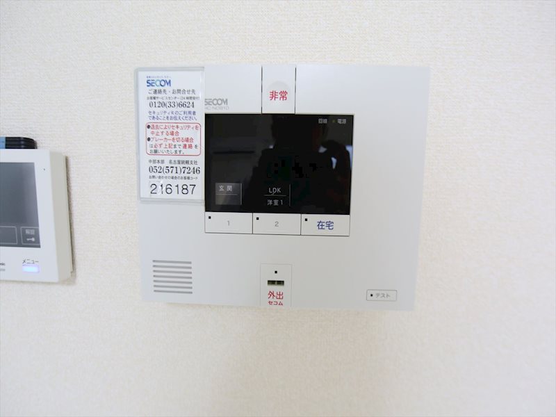 セキュリティ　ホームセキュリティー完備