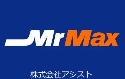 ホームセンター　MrMax飯塚花瀬店（ホームセンター）まで710m