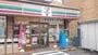 コンビニ　セブンイレブン多摩蓮光寺店（コンビニ）まで198m