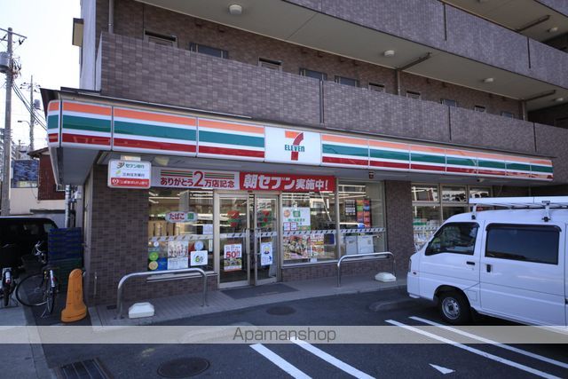 コンビニ　セブンイレブン（コンビニ）まで619m