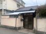 武庫川駅より徒歩18分 1階 築62年9ヶ月の賃貸物件
