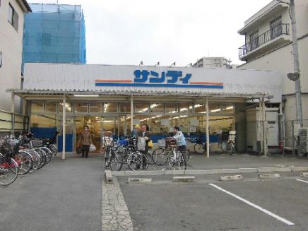 スーパー　サンディ 高殿店（スーパー）まで102m