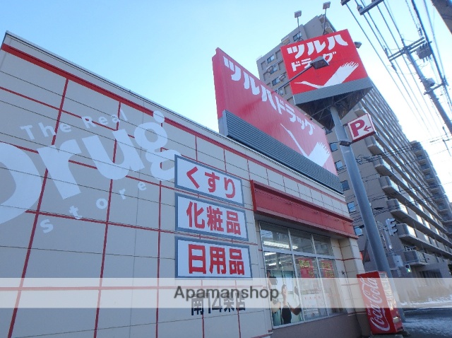 ドラックストア　ツルハドラッグ（ドラッグストア）まで138m