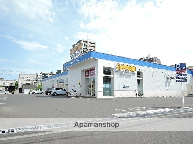 ドラックストア　サツドラ山鼻南１４条店（ドラッグストア）まで232m