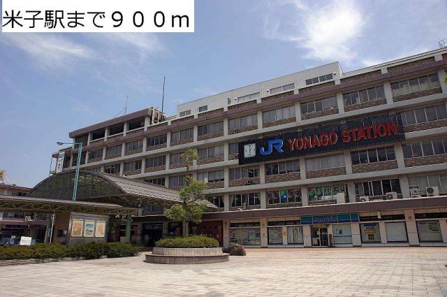 その他　ＪＲ米子駅（その他）まで900m