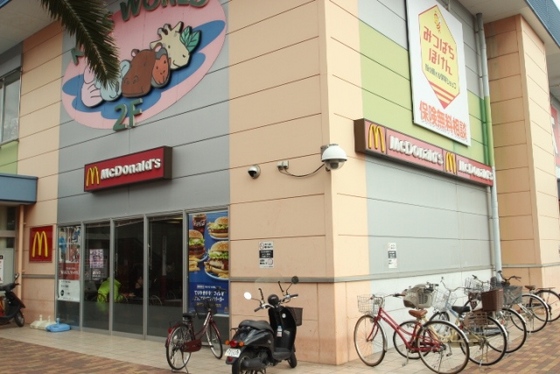 スーパー　マックスバリュ楽々園店（スーパー）まで670m
