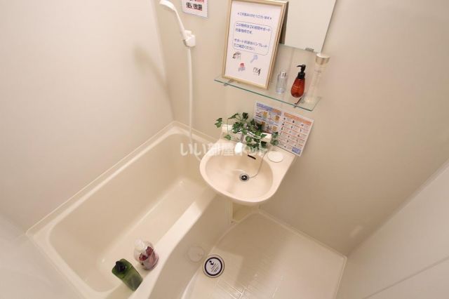 バス・シャワールーム