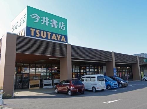 その他　今井書店出雲店（その他）まで900m