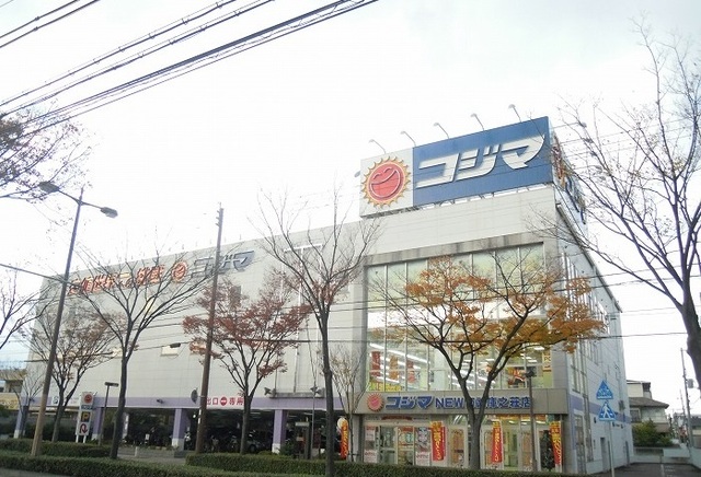 その他　コジマ（その他）まで100m