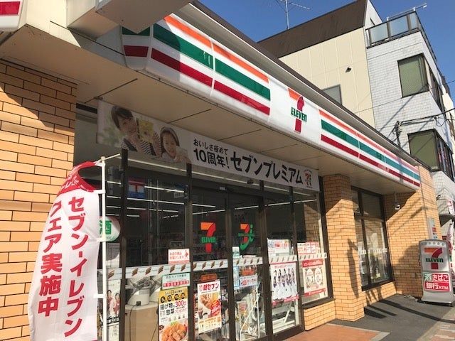 コンビニ　セブンイレブン 豊島南大塚1丁目南店（コンビニ）まで341m
