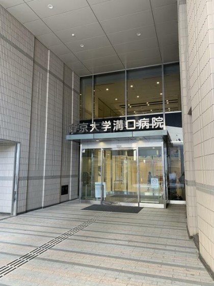 病院　帝京大学医学部付属溝口病院（病院）まで457m