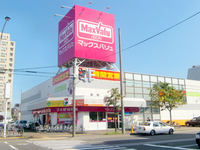 スーパー　マックスバリュ元町店（スーパー）まで750m