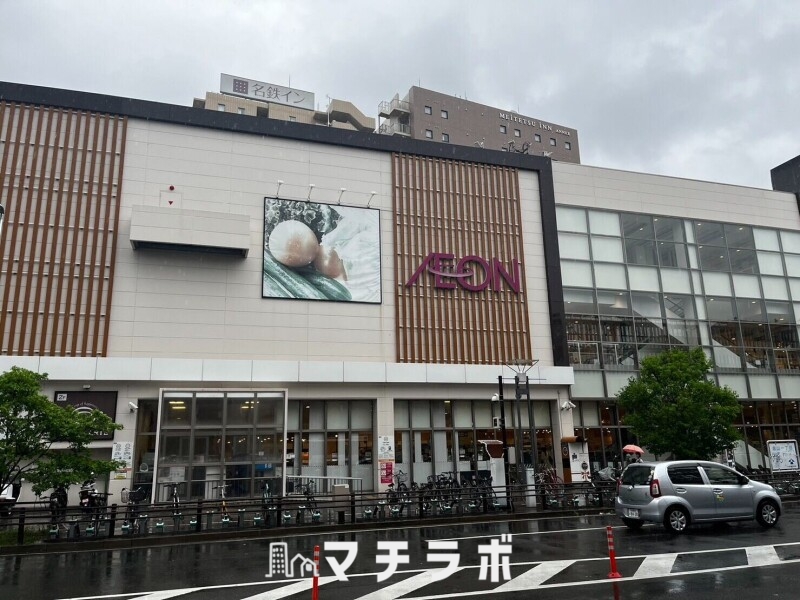 スーパー　イオン金山店（スーパー）まで912m