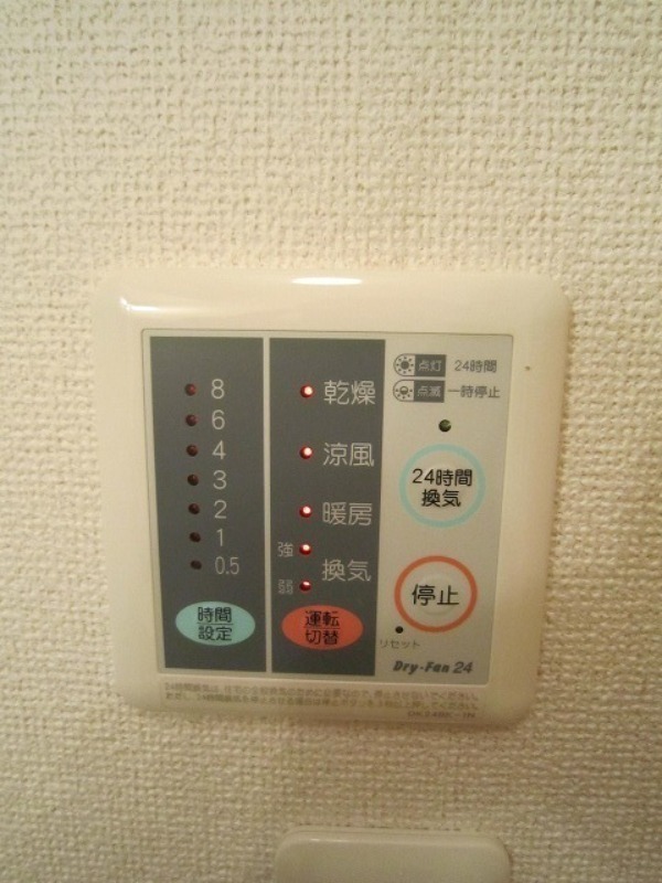 その他設備　図面と現状に相違がある場合には現状を優先