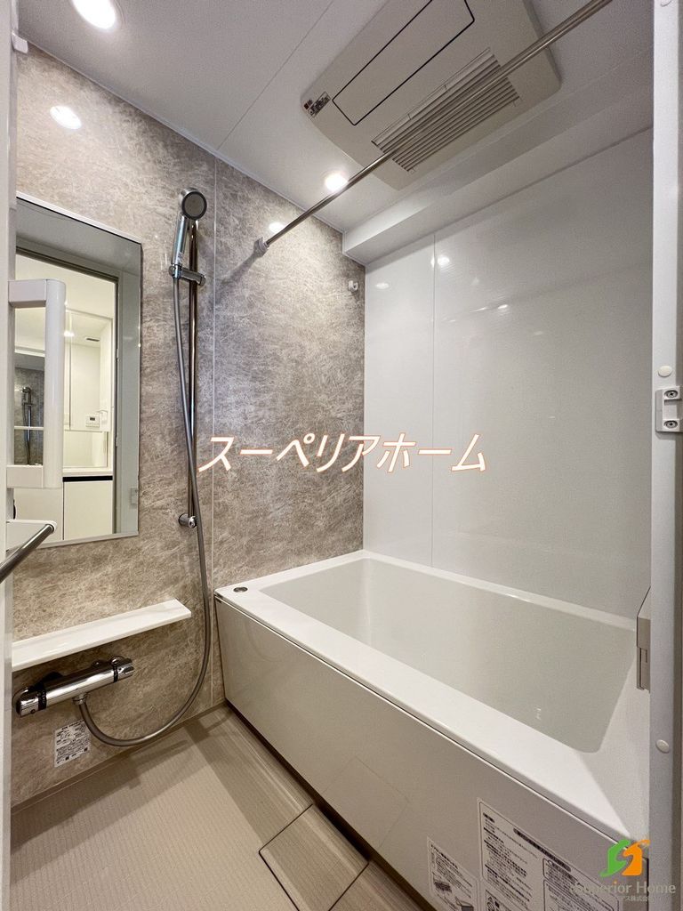 バス・シャワールーム