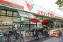 スーパー　コモディイイダ 新松戸店（スーパー）まで920m