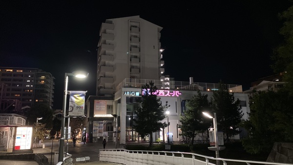 スーパー　関西スーパーアリオ店（スーパー）まで229m