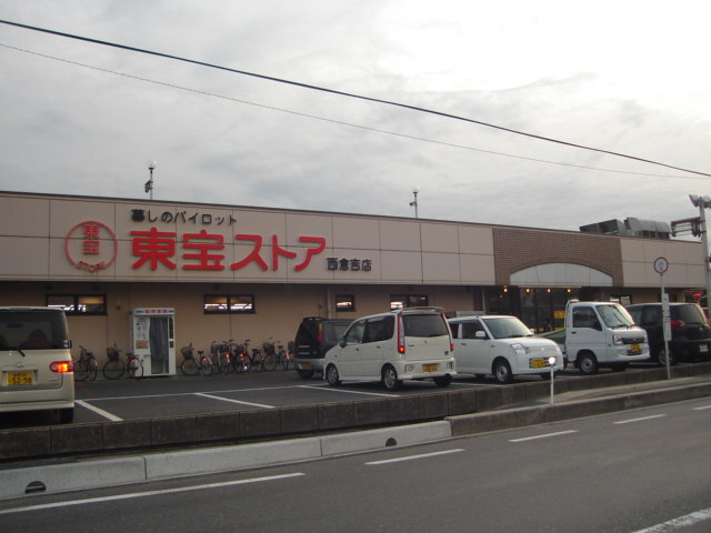 その他　東宝ストア（スーパー）（その他）まで800m