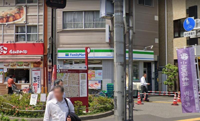 コンビニ　ファミリーマート 入谷店（コンビニ）まで150m