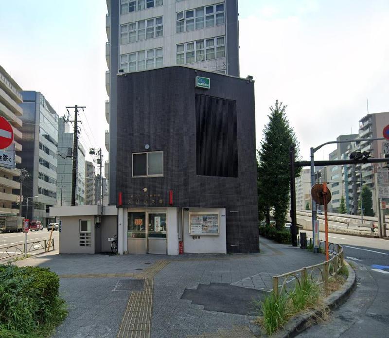 警察署・交番　下谷警察署 入谷西交番（警察署・交番）まで450m