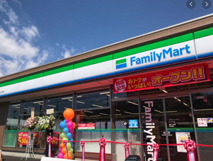 コンビニ　ファミリーマート 明石八木店（コンビニ）まで1856m