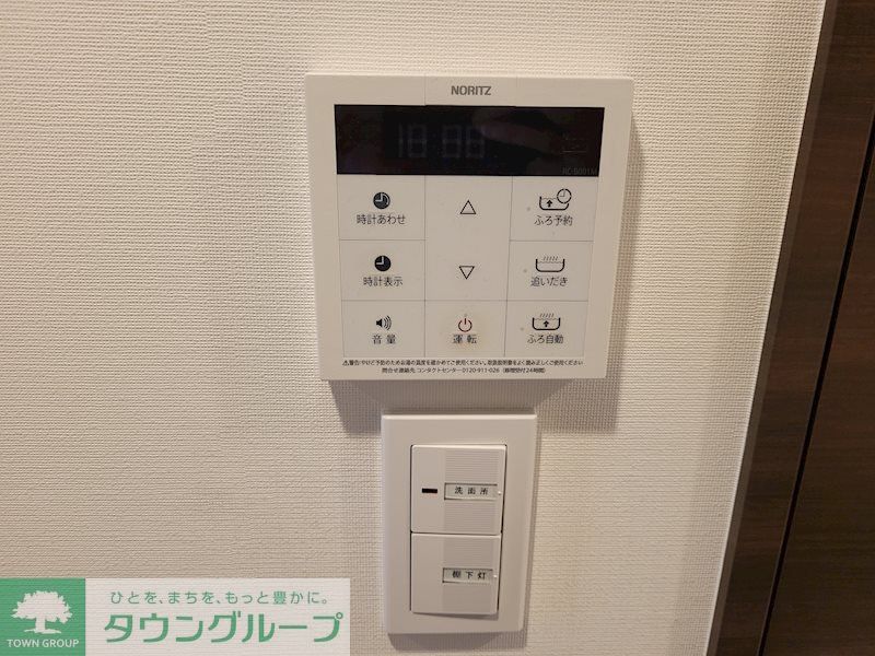 その他設備　【初期費用分割・クレカ対応】一都三県のお部屋探しは2025…