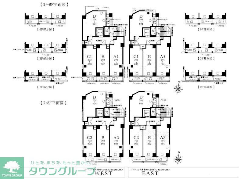 その他　【初期費用分割・クレカ対応】一都三県のお部屋探しは2025…