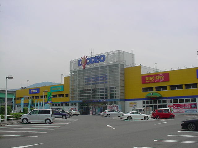 その他　大型電気店（その他）まで300m