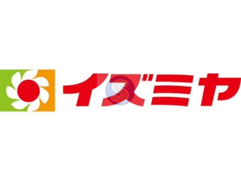 スーパー　イズミヤショッピングセンター六地蔵店（スーパー）まで531m