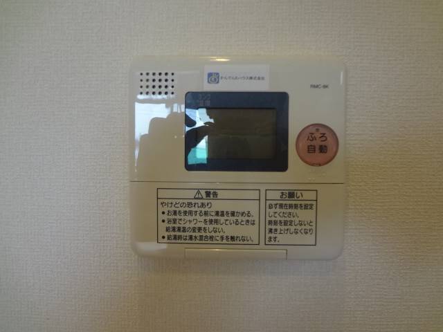 その他　給湯設備