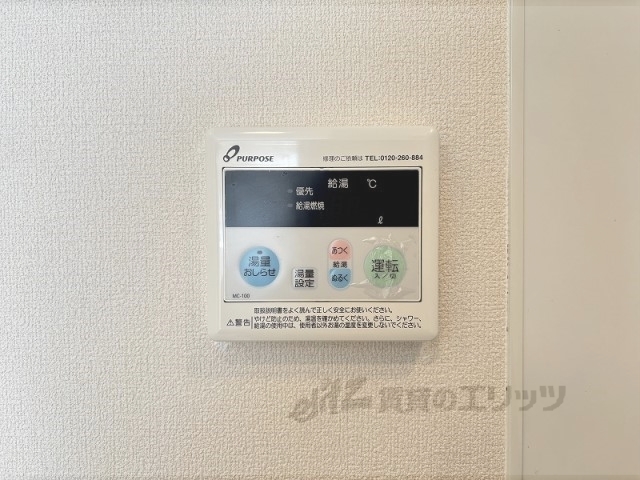 その他設備　給湯器リモコン