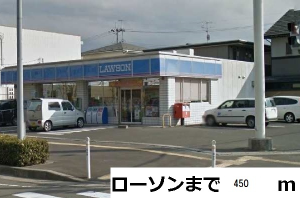 コンビニ　ローソン仙台高砂二丁目店（コンビニ）まで450m