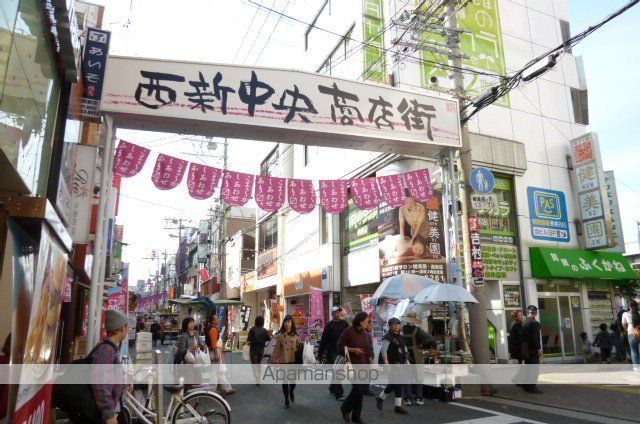 その他　西新商店街（その他）まで1000m