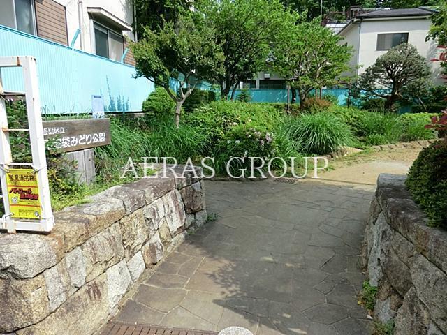 公園　南池袋みどり公園（公園）まで570m