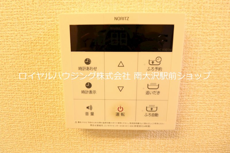 その他　※参考写真