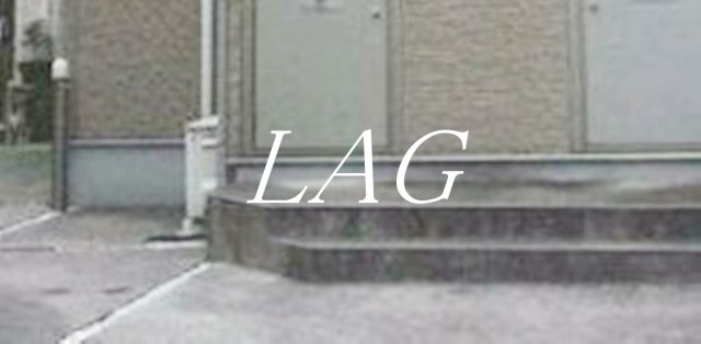 その他共有部分　共用部分です。