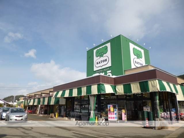 スーパー　さとう石浦店（スーパー）まで1300m