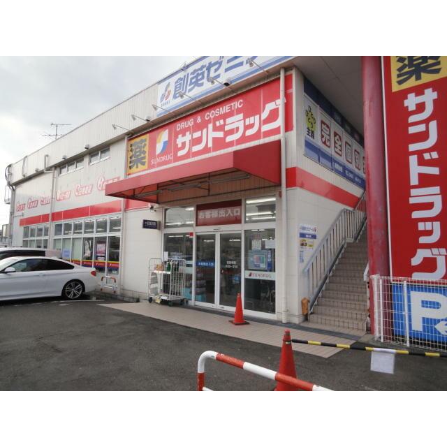 その他　サンドラッグ湘南台一丁目店（その他）まで108m