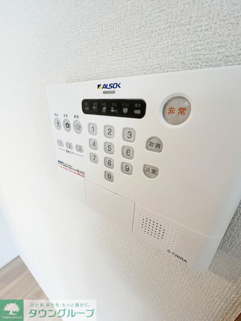 セキュリティ