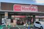 スーパー　マックスバリュ大津月輪店（スーパー）まで600m
